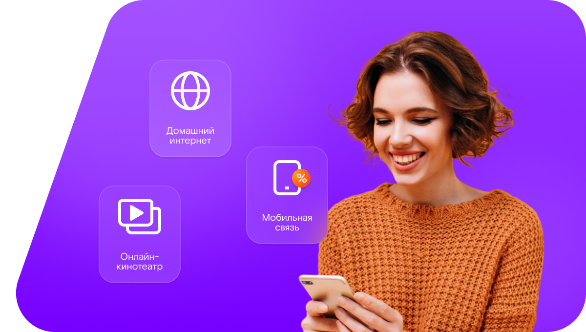 Промо-тарифы Ростелеком в село Алан-Бексер (Республика Татарстан)
